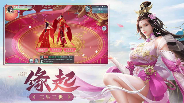 武斗乾坤完整版
