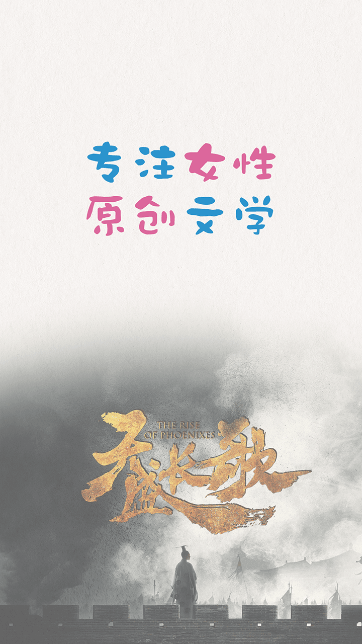 潇湘书院完结小说手机