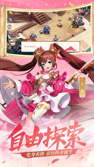 少年三国志(少年三国志：零)最新版