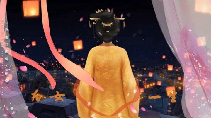 为女一生（完结版）破解金手指