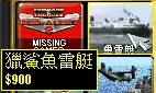 红色警戒2兵临城下(附秘籍)下载-红色警戒2兵临城下手机版下载