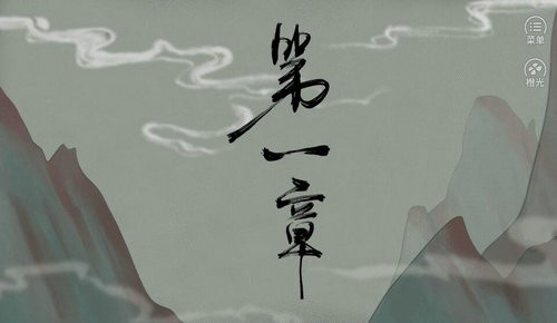 皇帝的枕边人安卓最新版
