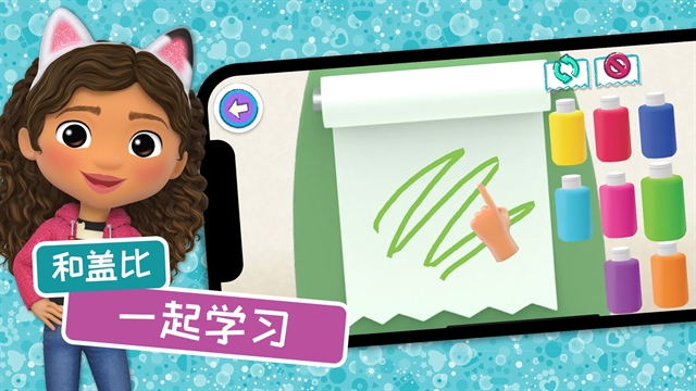 Gabby盖比的娃娃屋游戏手机完整版