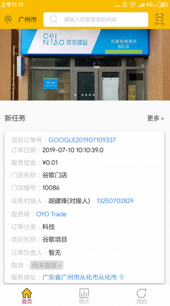 猜歌大全