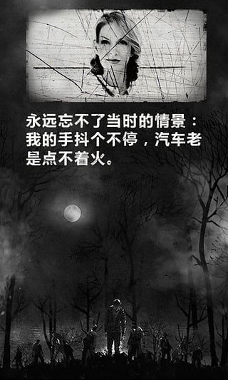 死亡日记手游下载-死亡日记手游官方版下载