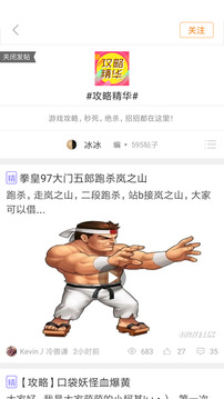 悟饭游戏厅.安装下载
