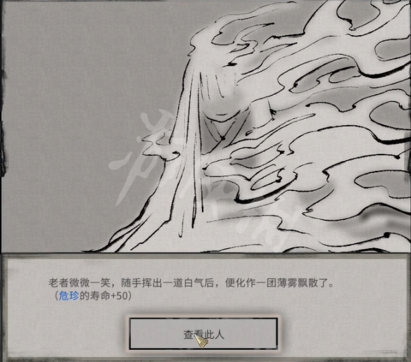 鬼谷八荒0.8.3015学习版下载-鬼谷八荒0.8.3015学习版游戏下载