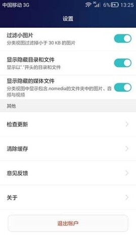 华为手机助手(AppGallery)