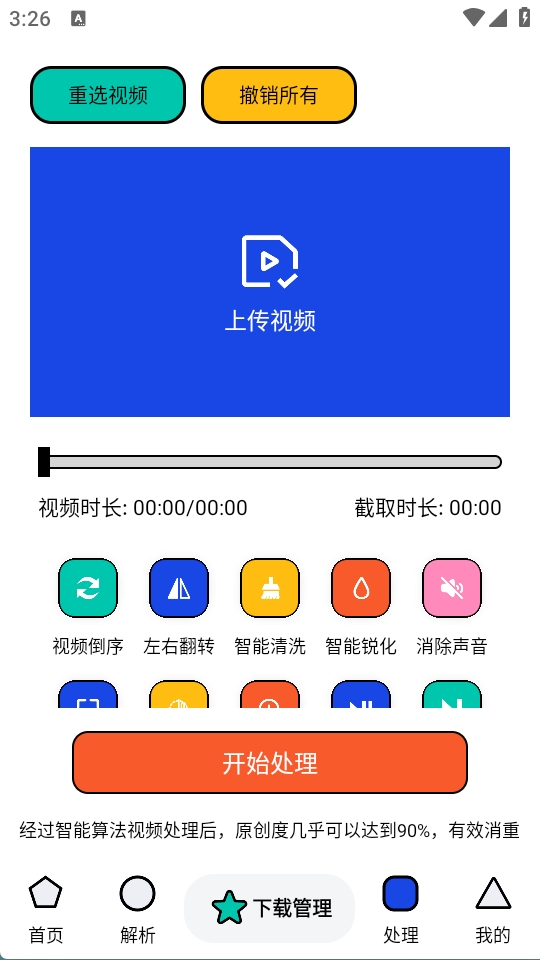 泡泡熊下载器2025最新版