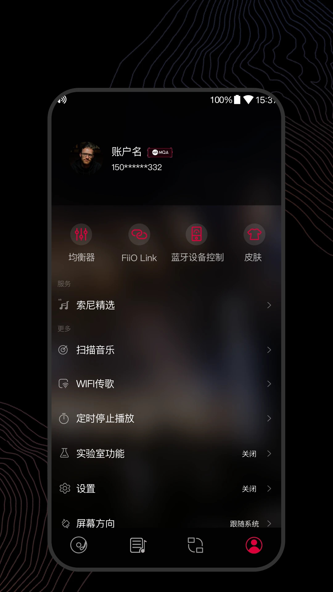 飞傲音乐播放器APP官方版