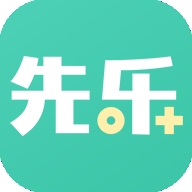 先乐手游app官方版