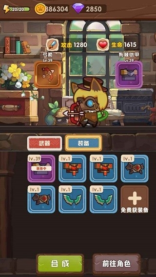 猫咪的冒险手游安卓版