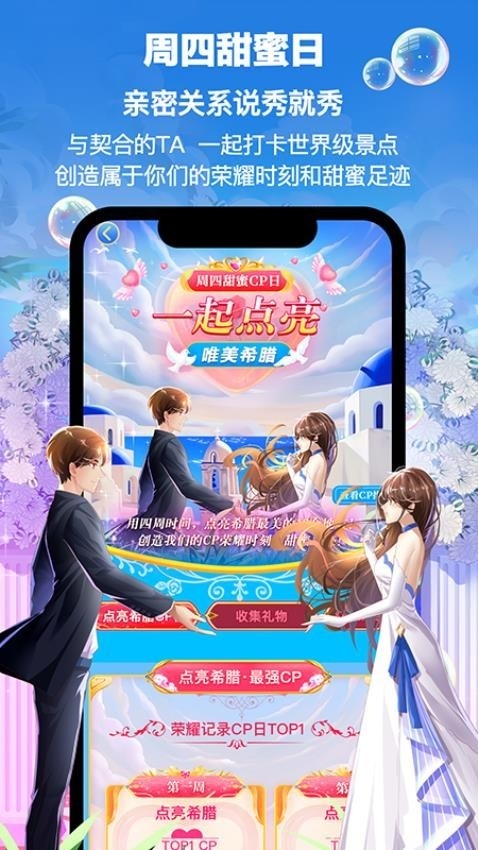 PicoPico官方正版