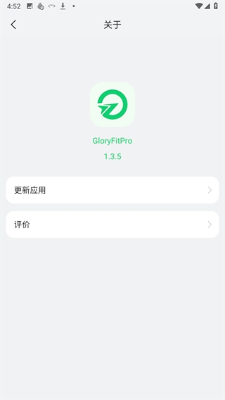 gloryfitpro智能手表app2025最新版本