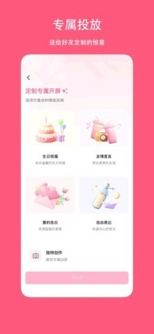 Sheroia官方版