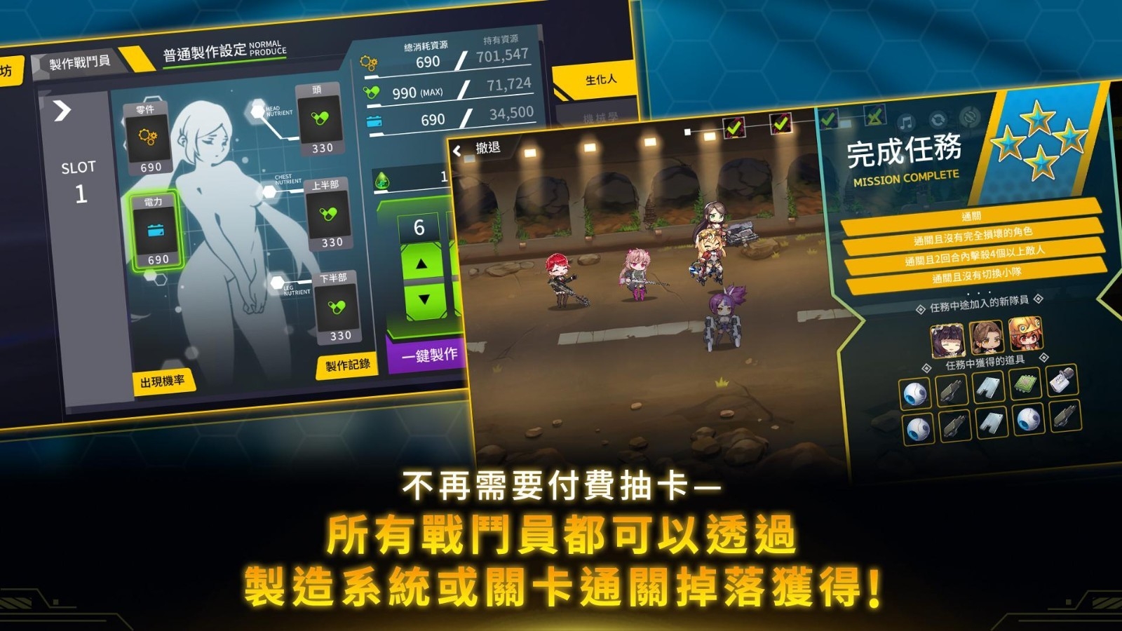 最后的起源台服Last Origin安卓版