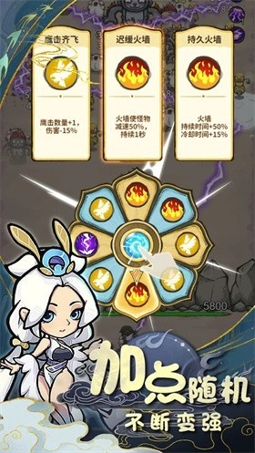 山海记0.1折最新版