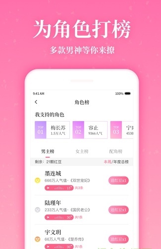 红袖读书免费版下载-红袖读书免费版电子阅读下载