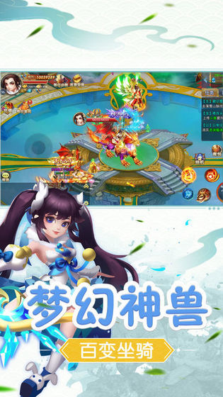 前世仙缘