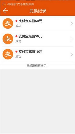 一元赚最新版