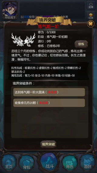 梦幻仙侠正版