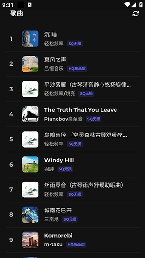 Hillmusic重构版手机版