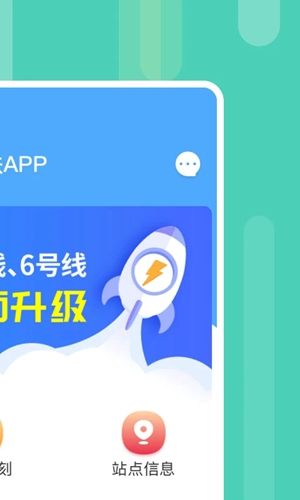 昆明地铁最新2025版
