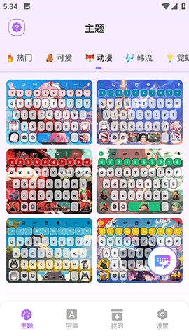 Fonts Keyboard输入法安卓版