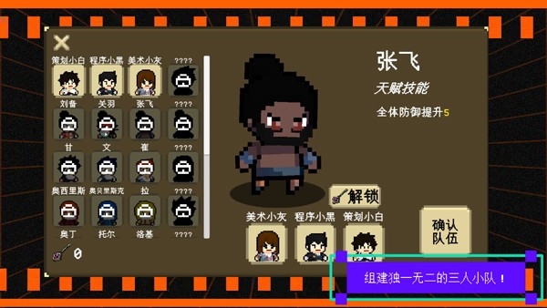 我们仨游戏安卓版