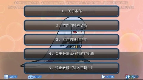 人狼村之谜游戏手机中文版