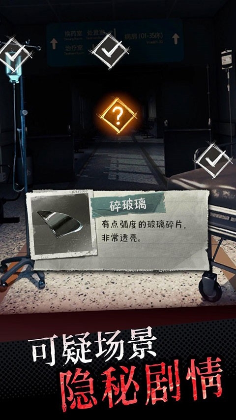 中元怪谈游戏官方安卓版