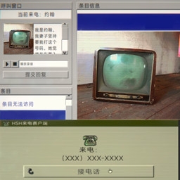 家庭安全热线1游戏手机版