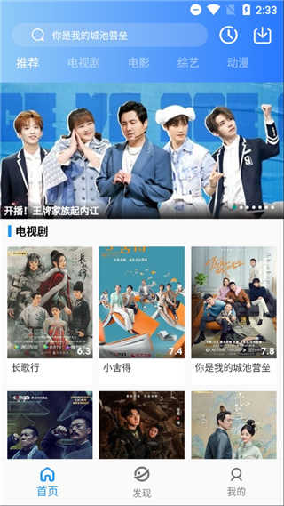 蓝月影视app纯净版