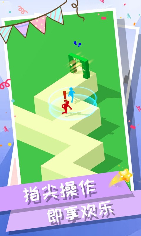 火柴人逃生