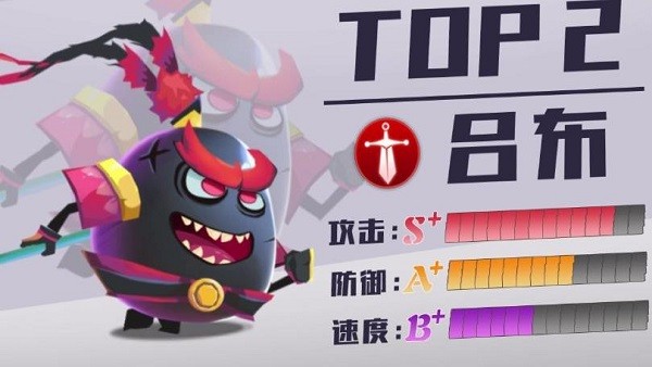 放置蛋蛋手游