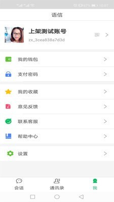 江海潮