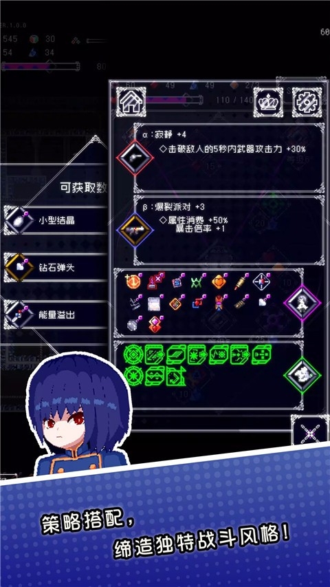废墟物语下载手机版