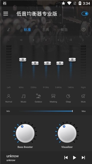 Equalizer FX Pro安卓版