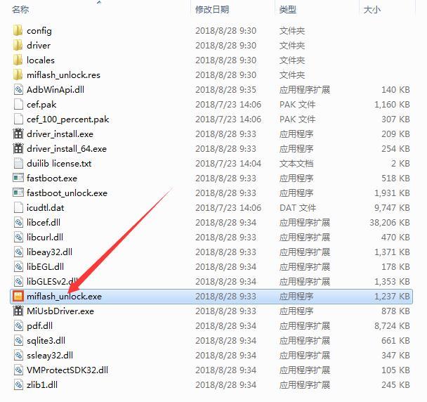 小米MIX4 MIUI12.5增强版下载-小米MIX4 MIUI12.5增强版更新下载