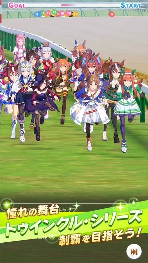 赛马娘 pretty derby手游最新版