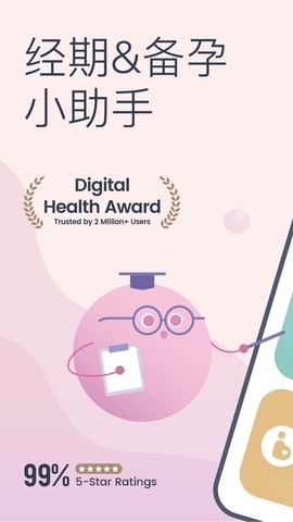 棒米app手机版