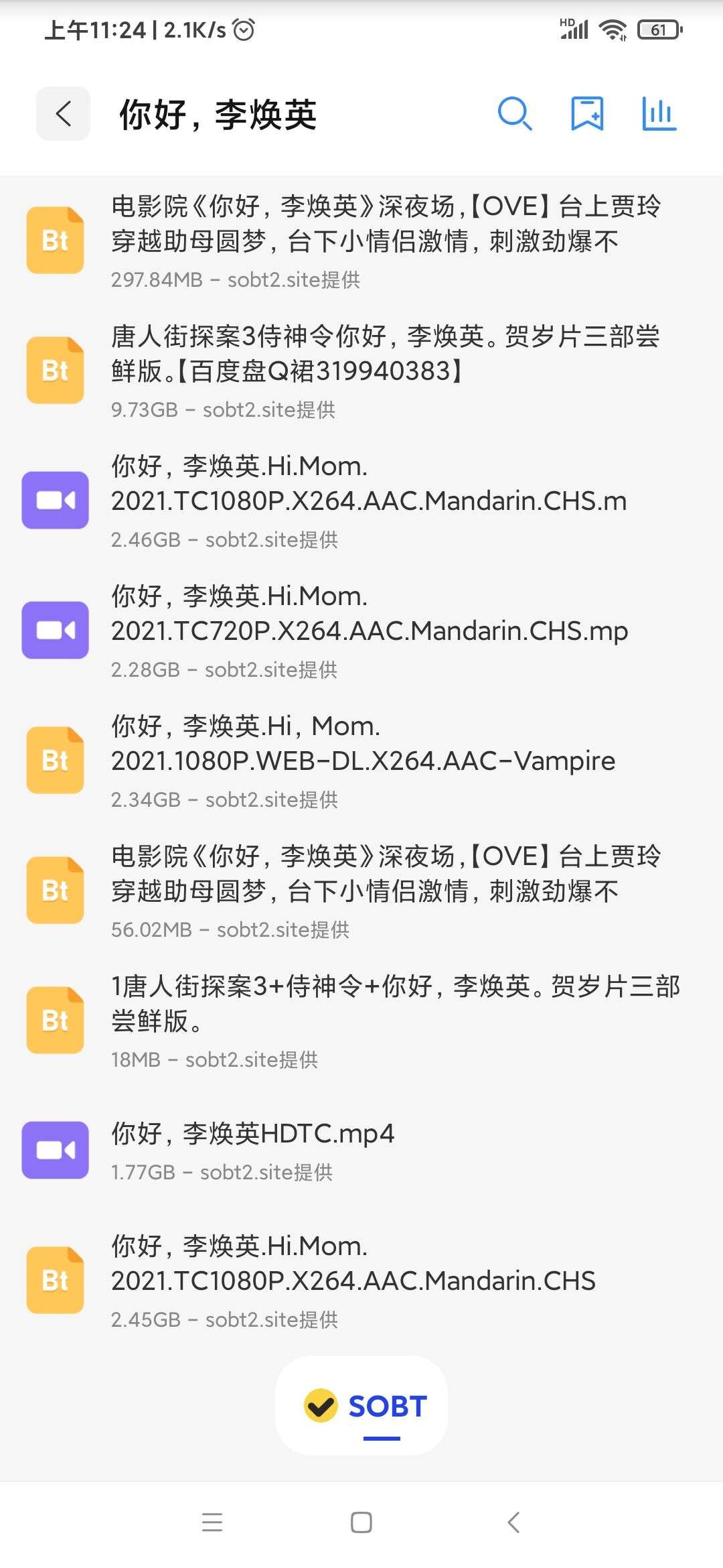 多搜