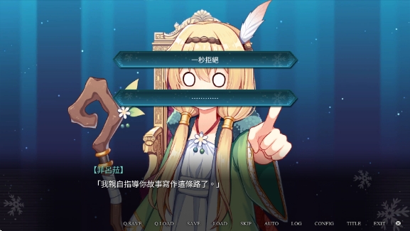 花落冬阳手机正式版