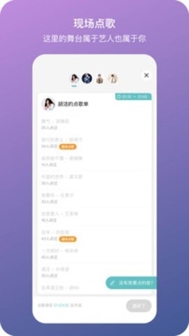 听果音乐APP官方手机版