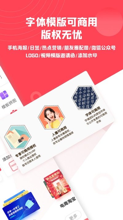图怪兽logo设计安卓版