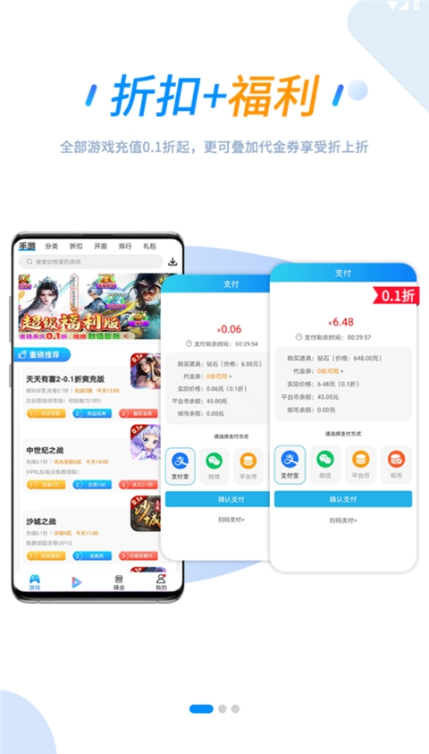 258手游盒子最新版本