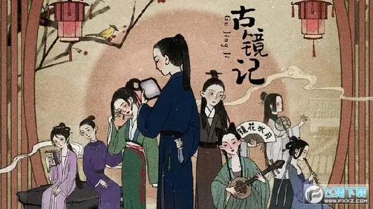 古镜记（攻略）下载-古镜记（兑换码）安卓版下载
