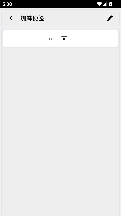 蜘蛛工具箱安卓版app