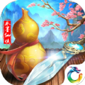 梦回仙域手游