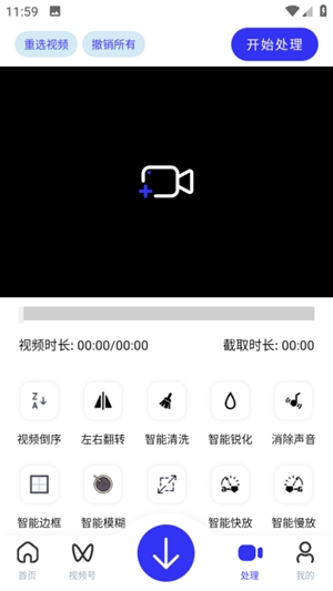 快乐下载app手机版